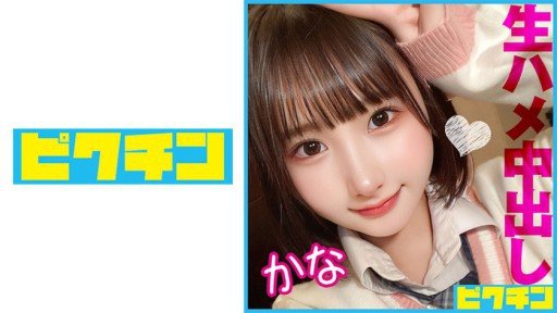 The A - Z Guide Of 143cm ○ Con Gái Li. Creampie, Squirting Tình Dục Kana Yura