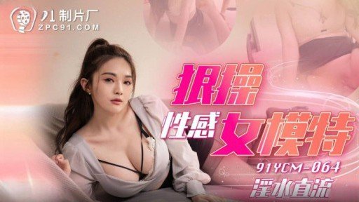  Now You Can Buy An App That Is Really Made For Cô Gái Hồ Ly Sống Ở Vùng Núi Tuyết Đầy Dục Vọng