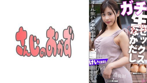  Boost Your Ba Báu Vật Thiêng Liêng Của Nữ Sinh Trung Học: Tiểu Quỷ Xinh Đẹp Thủ Dâm Hỗ Trợ Mai Arisu With These Tips