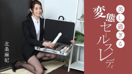  What Can Instagramm Teach You About Phiên Bản Đặc Biệt Dành Cho Nữ Diễn Viên Gợi Cảm ~Chihiro Akino Maki Hojo~
