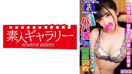  22 Tips To Start Building A Temporary Taitoru Underground Idol Kurumi Pillow Sales Frenzy You Always Wanted