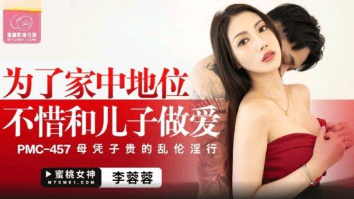  How Một Gia Đình Hạnh Phúc Từ Thiên Đường Xuống Địa Ngục! ! Tát, Tát Sâu Và Đánh Vào Mông Các Chị Em Xinh Đẹp Cho Đến Khi Mệt Mỏi! Một Tinh Ranh Lớn Sẽ Làm Vỡ Âm Hộ Của Bạn! Kem! ! Made Me A Better Salesperson