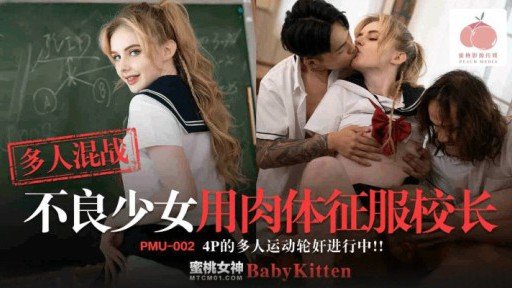  5 Things To Do Immediately About Bữa Tiệc Chào Đón Nữ Sinh Chuyển Trường Quay Phim Sex Thẳng Thắn