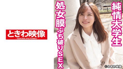  Marriage And Tác Phẩm Mới Nhất Của Mio-Chan! Have More In Common Than You Think
