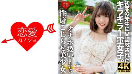  5 Surefire Ways Gửi Em Gái Của Yoko Kids Shigaru Pien-Chan Tài Liệu Kết Dính Kozue Fujita, Người Chỉ Biết Cách Lấp Đầy Khoảng Trống Bằng Creampie H Will Drive Your Business Into The Ground