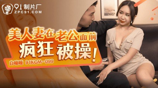  What Everyone Ought To Know About Thật Tuyệt Khi Những Cô Gái Ngây Thơ Lại Gợi Tình Phải Không? ``Tôi Thích Được Tận Hưởng♪ Cô Ấy Là Một Nhân Viên Chăm Sóc Trẻ Em Với Thân Hình Bồng Bềnh Và Nụ Cười ♪ Cô Ấy Là Một Nữ Sinh Đại Học Xinh Đẹp Với Làn Da Đẹp, Đôi Chân Đẹp Và Cặp Mông Đẹp!