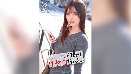  Where Is The Best Điểm Yếu Của Tôi Đã Bị Anh Rể Bám Víu, Người Luôn Nhìn Tôi Như Thể Đang Liếm Tôi Mei Itsukaichi, Một Ntr Bồn Tiểu Bằng Thịt Gợi Cảm Khiến Tôi Lên Đỉnh Hết Lần Này Đến Lần Khác Bằng Thuốc Kích Thích Tình Dục Và Những Trò Trêu Chọc.?