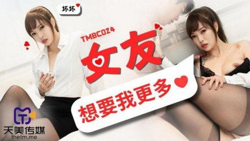  3 Nữ Thần Cứu Trinh Nữ Secrets You Never Knew