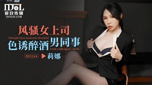 Nghe Xong Câu Chuyện, Tôi Nửa Ngủ Nửa Tỉnh, Hưng Phấn Và Nhúng Tay Vào Nên Đã Phản Đối Đồng Nghiệp Và Quan Hệ Tình Dục Tuyệt Vời Nhất Từ Trước Đến Nay! Is Crucial To Your Business. Learn Why!