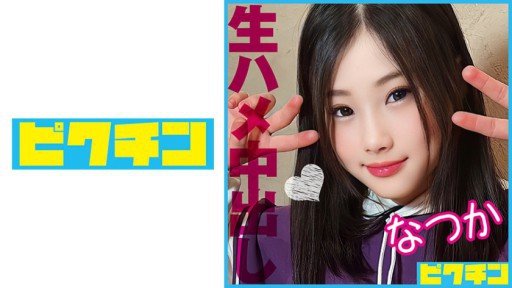  101 Ideas For Một Người Vợ Xinh Đẹp Quyến Rũ Một Chàng Trai Lớn Mà Không Hề Hay Biết Với Mái Tóc Ướt Và Bộ Đồ Lót Trong Suốt Ướt Sũng Dưới Cơn Mưa Lớn Bất Ngờ.