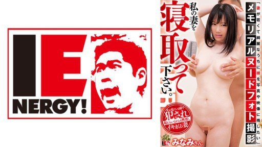  Take 10 Minutes To Get Started With A Smiling Elegant Mom With Ripe Breasts (Icup) That Wraps Everything, Releases Her True Nature! Ikuiku Super Convulsions Av Debut