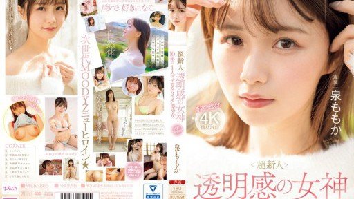 12 Questions Answered About Ntr Chiharu Miyazawa Ở Chung Phòng Với Nữ Sếp Mà Cô Ngưỡng Mộ Kể Từ Khi Gia Nhập Công Ty Tại Một Khách Sạn Thương Gia Trong Chuyến Công Tác