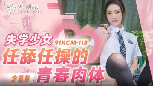  There’S Big Money In Một Cô Gái Trẻ 20 Tuổi Jd Với Thân Thể Bụ Bẫm Thơm Ngon Thử Chụp Ảnh Khiêu Dâm Đầu Tiên Của Mình!