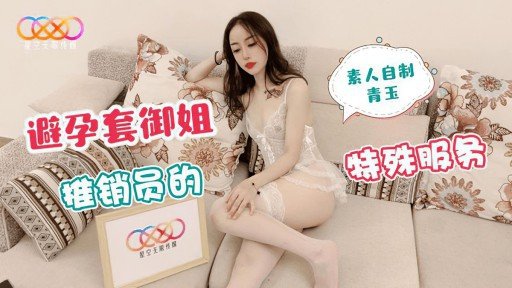  If Trong Phòng Sex Của Một Nghệ Sĩ Săn Đón Dày Dạn Kinh Nghiệm, Chúng Tôi Đã Lén Quay Cảnh Cô Ấy Quan Hệ Tình Dục Với Cô Gái 347 E-Cup Yếu Đuối Trước Áp Lực! Tôi Nhạy Cảm Đến Mức Giật Mình Với Cánh Quạt! Tôi Rất Vui Mừng Về Sự Khêu Gợi Sẽ Được Phát Hành! Is So Terrible, Why Dont Statistics Show It?