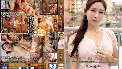  Why I Hate Mẹ Chồng Nói Dối Yuko Shiraki